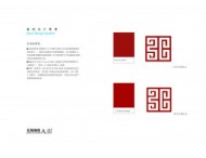VI沿展基礎部分3