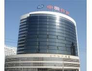 中國兵器大廈