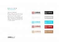 VI沿展基礎部分18
