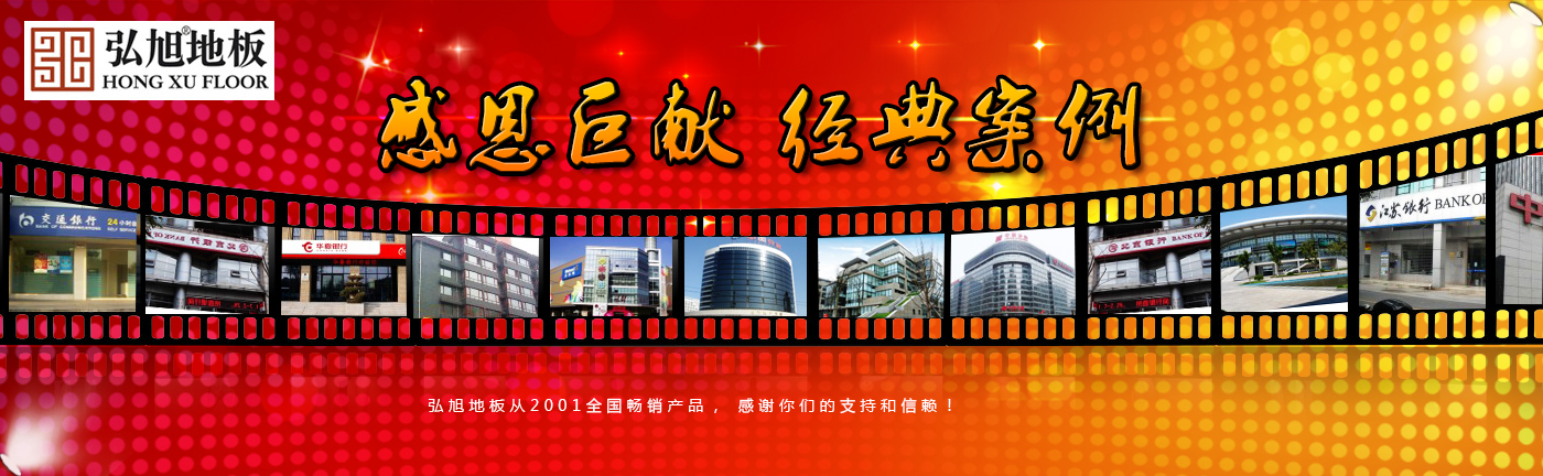 經(jīng)典案例
